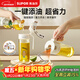 蘇泊爾（SUPOR）玻璃油壺不掛油 醬油瓶防漏嘴油罐壺醋瓶醋壺調料瓶自動(dòng)翻蓋500ml