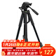 雷龍T680鋁合金便攜三腳架云臺套裝數碼單反相機攝像機望遠鏡配件