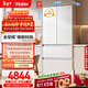 海爾（Haier）山茶花「485升級」510L法式多門(mén)母嬰冰箱全空間保鮮超薄零嵌除菌凈味BCD-510WGHFD1BWFU1國家補貼