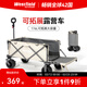 westfieldoutdoor我飛星芒翻斗露營(yíng)車(chē)戶(hù)外折疊小推車(chē)營(yíng)地車(chē)遛娃買(mǎi)菜寵物推車(chē)野餐車(chē)