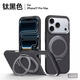 杰視奇（Justry）iPhone17promax手機殼凱夫拉格紋17外殼磁吸充新款17pro保護殼旋轉支架高級磨砂全包邊防摔 【鈦黑色】360°磁吸支架 iPhone 17 Pro