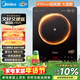 美的（Midea）家用電磁爐電池爐2200W大功率猛火一體面板電磁灶智能定時(shí)火鍋爐升級二級能效22RB22年貨