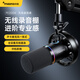 閃克（maono）無(wú)線(xiàn)麥克風(fēng)動(dòng)圈收音麥相機直播電腦手機錄音降噪桌面麥游戲短視頻k歌專(zhuān)業(yè)話(huà)筒閃客PD200W 【懸臂款】電腦+安卓/蘋(píng)果15及以上