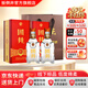 國井白酒 國3 國井香 禮盒包裝商務(wù)用酒 年貨送禮白酒山東特產(chǎn)名酒  38度 480mL 2瓶