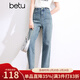 百圖betu女裝春夏新款牛仔褲高腰微彈力哈倫牛仔老爹褲女2403T90 牛仔色 L