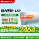 格力（GREE）空調掛機1.5匹天儀新一級能效1.5匹/1匹變頻冷暖家用臥室綠色低碳智能除霜空調 1.5匹 一級能效 新品上市 天儀掛機
