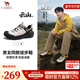 駱駝（CAMEL）云山2代王俊凱同款男鞋登山鞋防滑運動(dòng)戶(hù)外休閑增高女徒步老爹鞋 G15A852097 米白/黑【四季款】 42