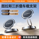 圖拉斯（TORRAS）【熱銷(xiāo)90W+】車(chē)載手機支架磁吸汽車(chē)專(zhuān)用導航中控臺可旋轉 超大吸力丨穩固耐用
