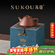 蘇蔻宜興《石瓢》原礦降坡泥紫砂壺純手工精美禮盒送客戶(hù)長(cháng)輩新年禮物