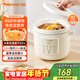 九陽(yáng)（Joyoung）電燉鍋電砂鍋電燉盅燉湯盅煲湯鍋多功能鍋高溫瓷燕窩燉盅煮粥神器熬粥專(zhuān)用鍋3L大容量DG30K-GD316