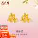 周六福（ZLF）新年禮物  黃金耳飾女款足金999繡球花小清新花朵耳釘 計價(jià) 1.63g