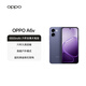 OPPO A6v 8GB+256GB 鈦巖紫 6500mAh大電池長(cháng)續航 六年久用流暢 5G耐用智能手機 自營(yíng)旗艦店 國家補貼