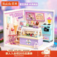 若來(lái)（Rolife）超級世界冰淇淋店diy手工小屋積木拼裝玩具兒童生日禮物女孩