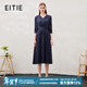 愛(ài)特愛(ài)（EITIE）氣質(zhì)V領(lǐng)法式浪漫收腰中長(cháng)裙連衣裙垂墜大氣春季新款A2307117 深藍色31 S 155