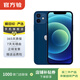 Apple 蘋(píng)果 iPhone 12 手機 二手手機 蘋(píng)果手機 國行 蘋(píng)果二手手機國行優(yōu)惠券補貼 藍色 128G白條6期免息0首付