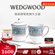 Wedgwood絲綢之路馬克杯骨瓷咖啡杯高顏值茶杯家用水杯 絲綢之路帶蓋馬克杯1個(gè)500ml