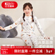 紅豆兒童秋衣秋褲男女中大童秋冬純棉內衣套裝薄款精梳棉毛衫睡衣 2092本白（圓領(lǐng)） 165