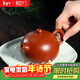 藏壺天下正宗宜興原礦朱泥西施紫砂壺小容量純手工茶壺茶具家用泡茶壺 朱泥西施（單壺） 220ml