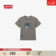 Levi's【商場(chǎng)同款】李維斯新款男士街頭潮酷短袖T恤002X3 灰色 002X3-0001 S
