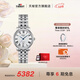 天梭（TISSOT）官旗 瑞士手表卡森臻我系列自動(dòng)機械女士腕表送女友38節禮物 劉亦菲同款T122.207.11.033.00