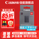 佳能（Canon） LP-E17原裝電池 適用佳能相機 R50 R10 RP R8 R100 M6 M62 V1 200D 200D2 850D等 LP-E17原裝電池【原包裝】 曬單領(lǐng)延保