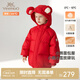 英氏（YEEHOO）兒童加厚羽絨服外套冬季防寒小熊羽絨服中大童外套超韌絨拜年服 新年紅 110 cm-充絨量62g