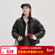 艾萊依（ERAL）羽絨服女士率性PU面料短款羽絨服女冬季新款時(shí)尚休閑顯瘦新年衣服 炭黑 M 160【建議110-130斤】