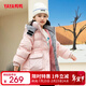鴨鴨（YAYA）兒童羽絨服女童新中長(cháng)款加厚女孩連帽時(shí)尚冬季中大童裝外套HR 粉色 160