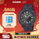 卡西歐（CASIO）手表男士PRO TREK太陽(yáng)能運動(dòng)電子日韓表送男友禮物PRJ-B001-1PR