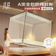 素時(shí)代坐床蚊帳A類(lèi)抑菌1.5米寶寶防摔家用蚊帳三開(kāi)門(mén)可折疊150*200 沐光