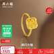 周六福爆閃方糖5G工藝黃金戒指女新年生日禮物計價(jià)A0113174 13號約2.56g