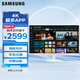 三星（SAMSUNG）32英寸 M70D VA 4K HDMI Type-C  超多AP 藍牙連接 內置音箱 辦公智慧顯示器 LS32DM703UCXXF