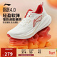 李寧吾躍4 新年柿柿如意丨跑鞋男新款軟底舒適休閑慢跑運動(dòng)鞋ARSW035