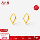 周六福18K黃金耳環(huán)幾何菱形彩金耳環(huán)耳飾新年生日禮物女C0913781 一對