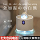 色果太空貓無(wú)線(xiàn)加濕器新年小禮物送學(xué)生男女生日閨蜜小型充電桌面噴霧迷你家用可愛(ài)臥室干燥大霧 白小熊【充插兩用-溫馨氛圍燈+空氣加濕】