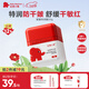 紅色小象嬰童特潤霜50g 兒童面霜寶寶面霜潤膚乳果油滋潤春夏擦臉霜防干皴