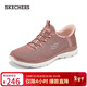 斯凱奇（Skechers）新年禮物閃穿鞋女鞋冬季健步鞋一腳蹬運動(dòng)跑步鞋軟底休閑鞋150284