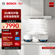 博世（BOSCH）【天鵝白系列】5D颶風(fēng)抽油煙機 歐式家用廚房 26立方大吸力 5D立體環(huán)吸 熱風(fēng)自清潔 DWF98WC20W