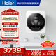 海爾（Haier）壁掛洗衣機洗烘一體全自動(dòng) 3KG 母嬰分區 迷你小型內衣褲洗 精華洗 除菌 補貼XQG30-GHE68WNU1