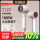 聯(lián)想（lenovo）電吹風(fēng)機家用靜音大功率男女專(zhuān)用大風(fēng)力負離子護發(fā)輕音大功率速干宿舍學(xué)生強力吹風(fēng)筒禮物 西柚粉【1800W】尊貴款