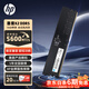 惠普（HP）16GB DDR5 5600頻率 臺式機內存條 X2系列(C46)原廠(chǎng)顆粒 AI電腦配件 適配黑神話(huà)悟空