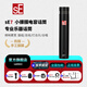 sE7/8/7P/8P小振膜樂(lè )器麥克風(fēng)話(huà)筒吉他古箏二胡鋼琴小提琴大合唱拾音錄音直播話(huà)筒 sE 7(單只)+贈品+精調