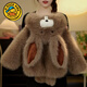 G.duck女童2025冬款毛毛外套加厚可愛(ài)風(fēng)兔耳朵加絨洋氣男童秋冬寶寶皮草 棕色(齙牙兔） 110