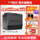 瓦爾塔（VARTA）汽車(chē)電瓶蓄電池啟停 EFB Q85 馬自達CX-5昂克塞拉本田/雅閣/福特