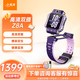 小天才兒童電話(huà)手表Z8A霞光紫 防水GPS定位智能手表 學(xué)生兒童4G視頻拍照雙攝手表男女表