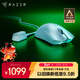 雷蛇（Razer）毒蝰V3pro專(zhuān)業(yè)版無(wú)線(xiàn)鼠標 8K 電競游戲輕量化 cs2 三角洲打瓦 LOL Faker冠軍同款推薦 無(wú)線(xiàn)電競 白
