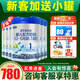 君樂(lè )寶樂(lè )鉑1段奶粉808克0-6個(gè)月新生嬰幼兒配方牛奶粉一段罐裝 6罐780送80話(huà)費