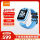 小天才兒童電話(huà)手表Q3A凇藍【新品】AI精準定位防水視頻通話(huà)學(xué)生智能手表爆款升級移動(dòng)支付男女