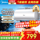 美的（Midea）電熱水器60升家用大功率一級能效省電增容大水量安全加長(cháng)防電墻雙抑菌A66/JM1Pro系列【以舊換新】 60L 2500W 節能大水量JM1pro 一級能效更省電