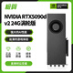 英偉達RTX3060/3080/3080TI/4060TI/4080s32G/4090D/4090/5080/5090DV2/5090渦輪公版服務(wù)器專(zhuān)用顯卡 全新RTX5090DV2 24G渦輪